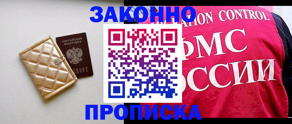 регистрация для дет. сада в Тайге